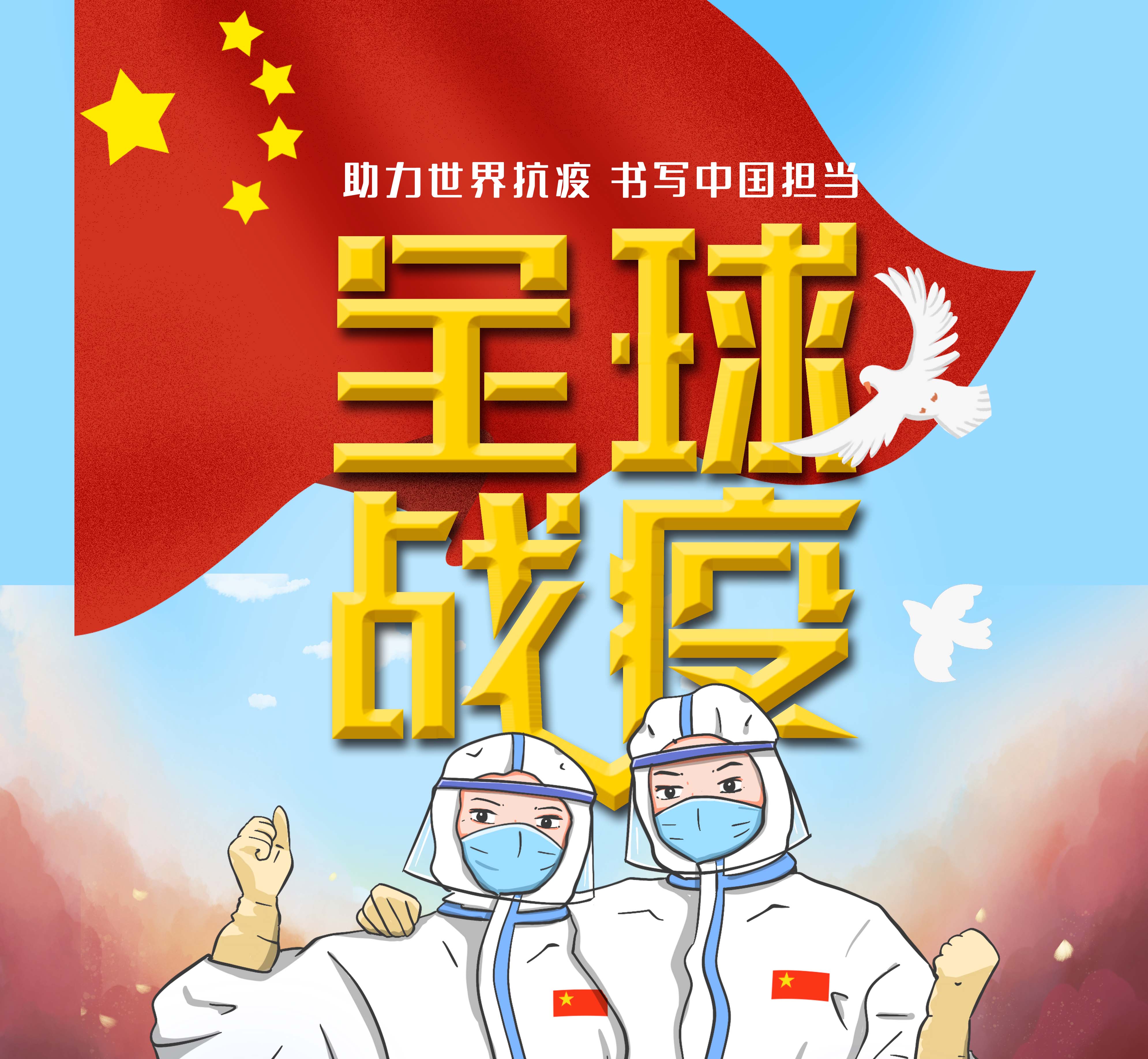 开园公告